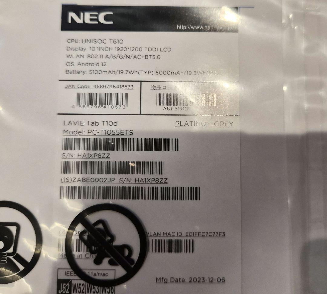NEC LAVIE Tab T10d 本体