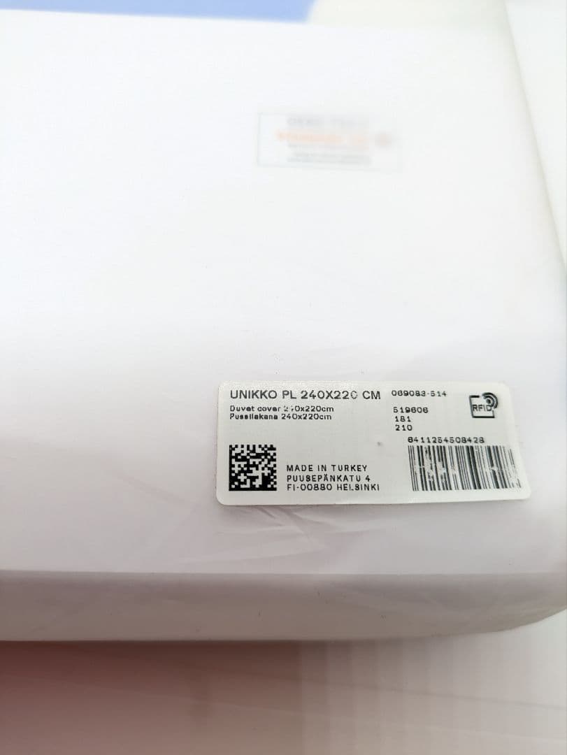マリメッコ ウニッコ布団カバー 240×220cm