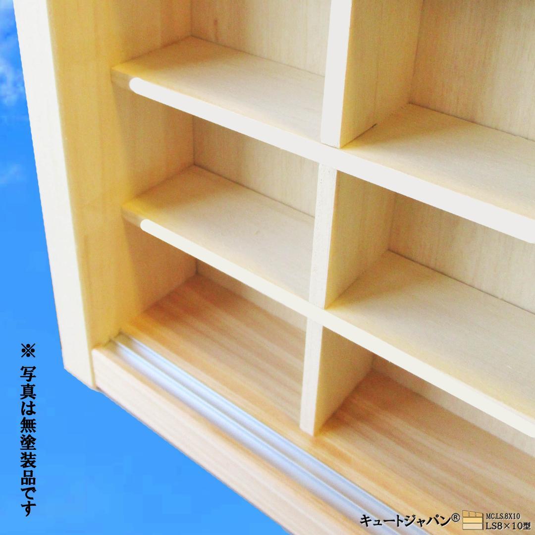 ブラック色全塗装 1/64 トミカ収納ケース ８０台 アクリル障子付 日本製