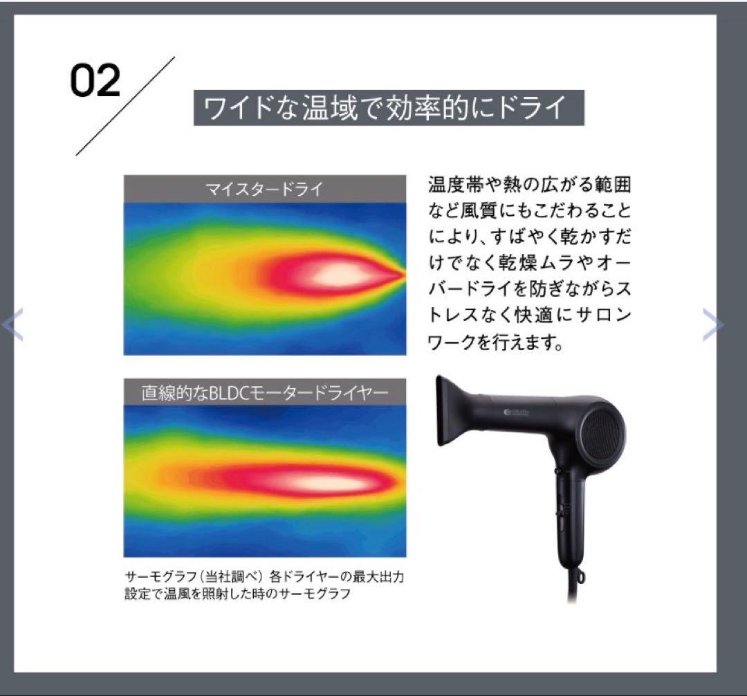 クレイツマイナスイオンドライヤー　プロ用
