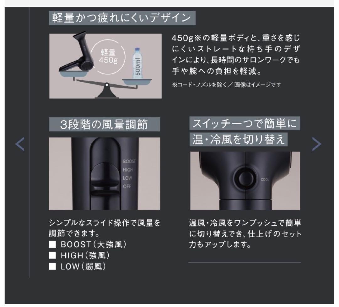 クレイツマイナスイオンドライヤー　プロ用