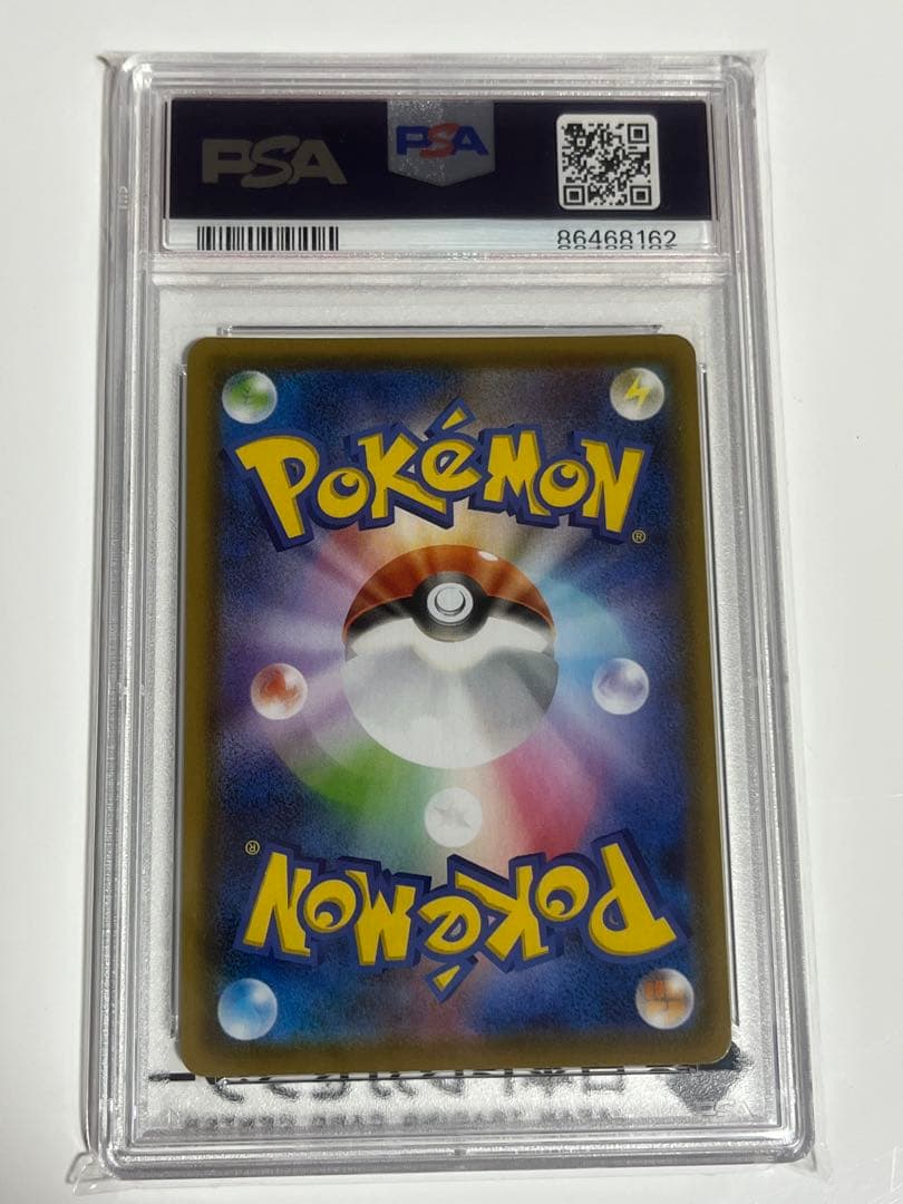 【PSA10】グレイシアV SR イーブイヒーローズ 077/069