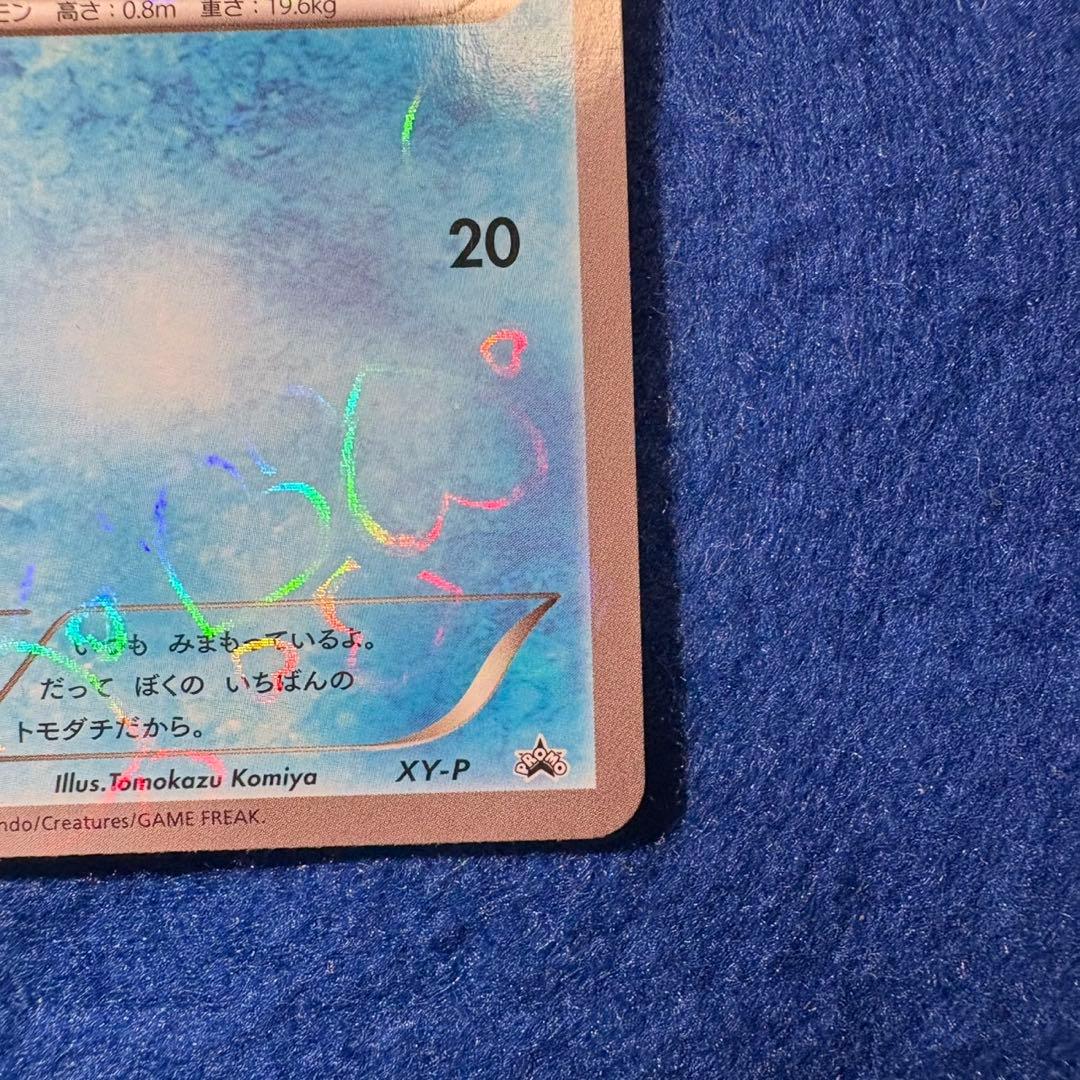 ポケモンカード　コダック　ポケキュン　プロモ