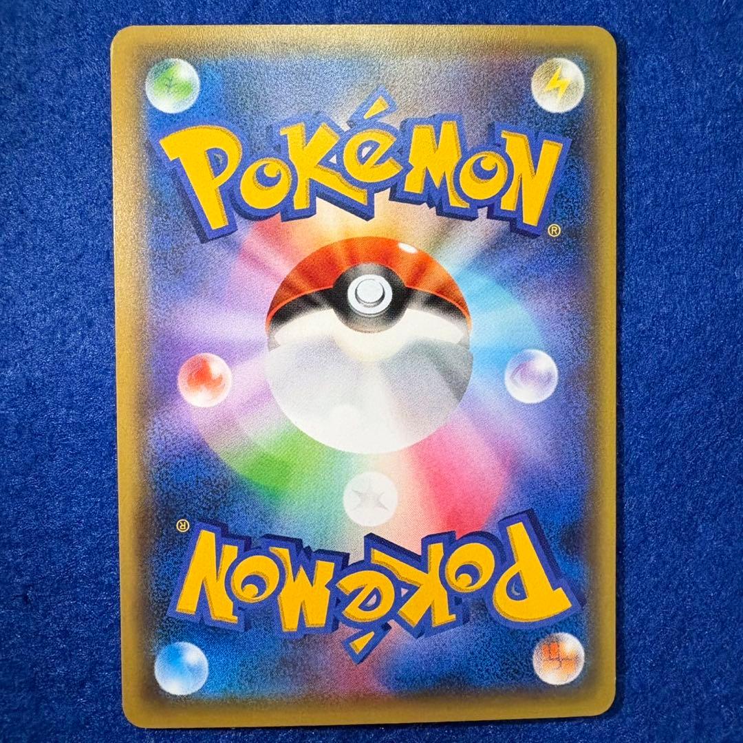 ポケモンカード　コダック　ポケキュン　プロモ