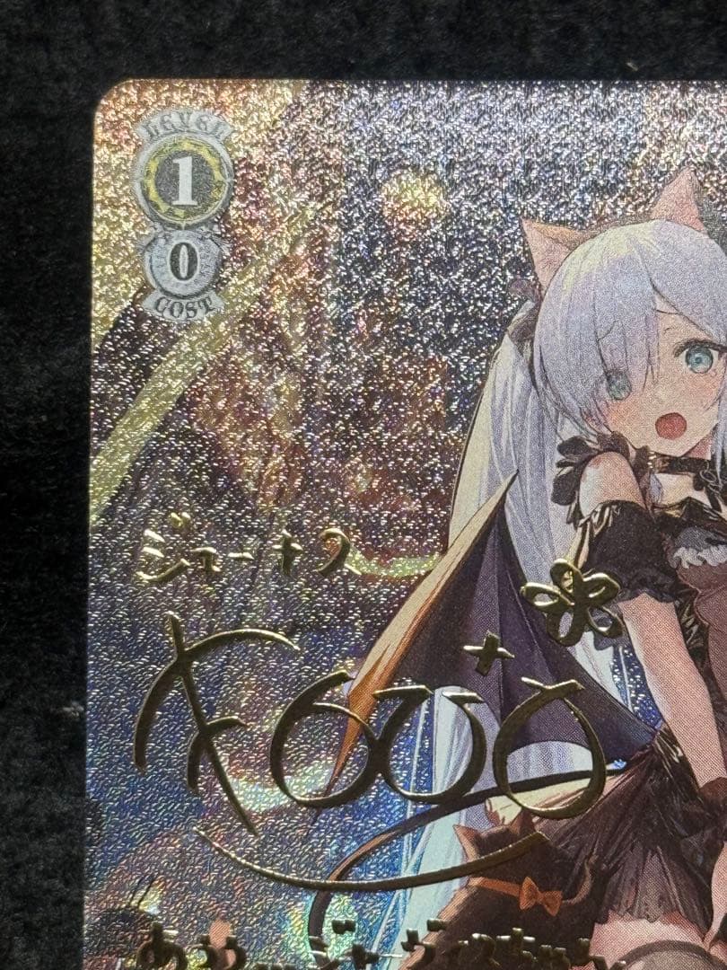 ジェーナス　SP アズールレーン