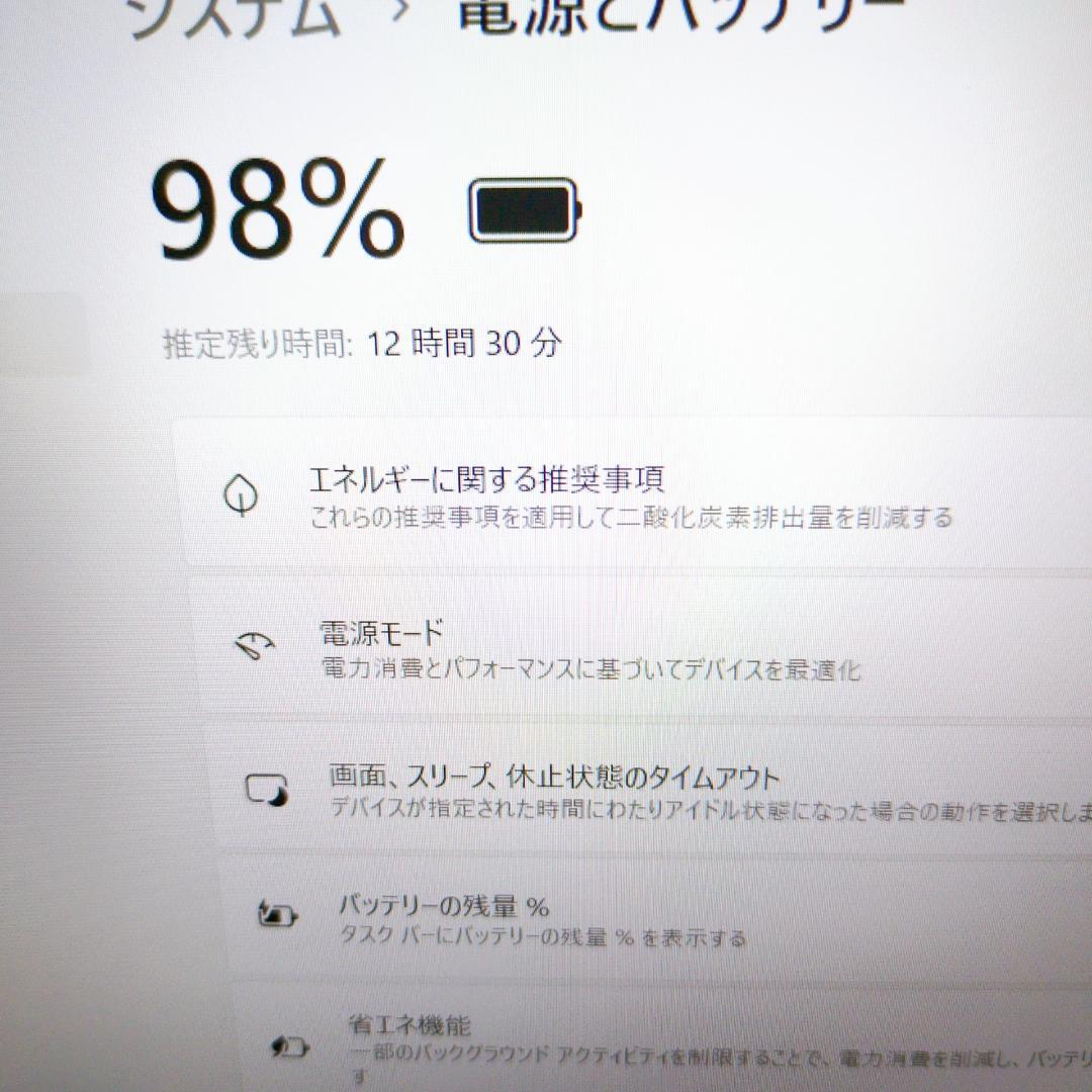 【訳あり特価】すぐ使える✨SSDノートPC