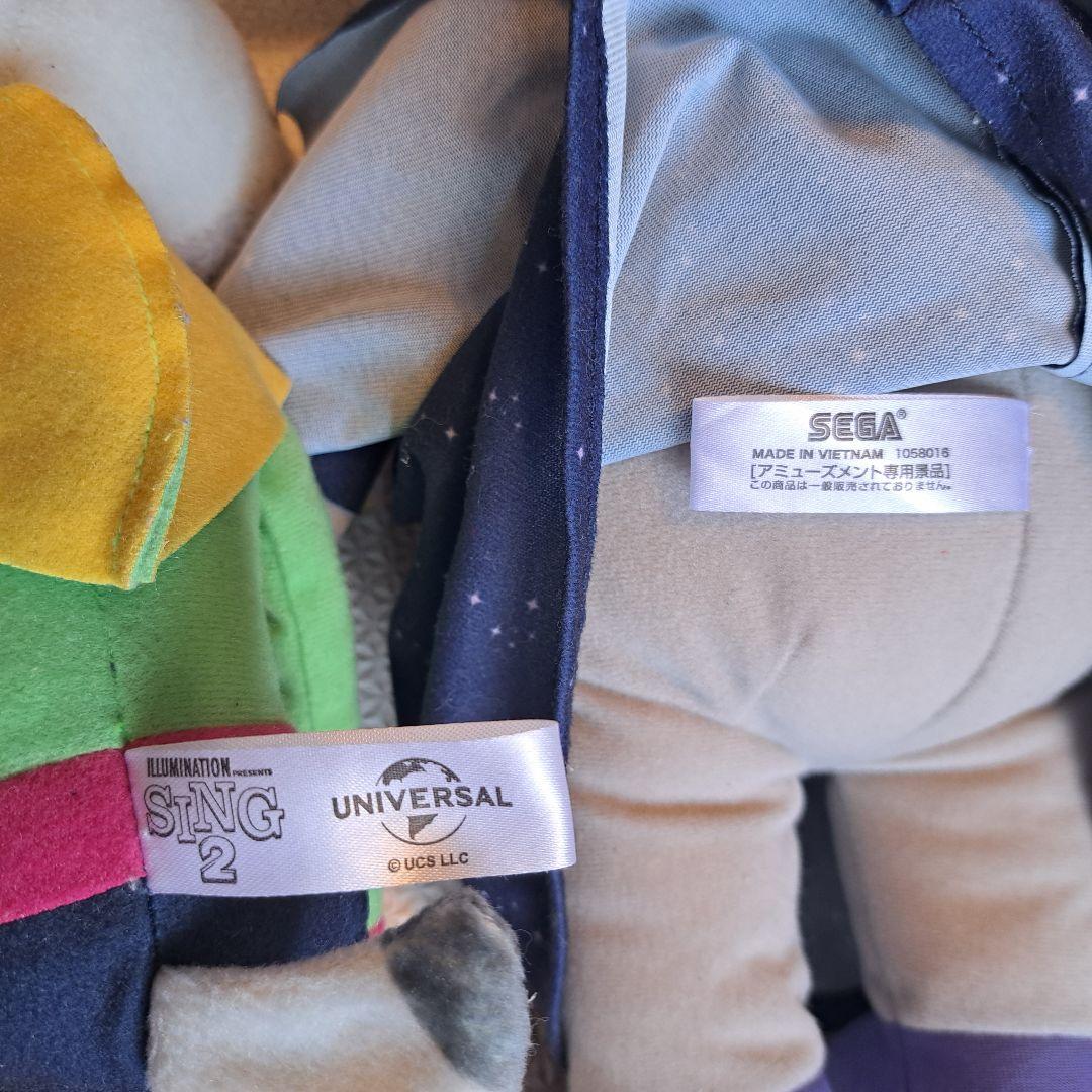 sing2 ミーナ　ヌーシー　象と猫のキャラクターぬいぐるみセット シング　映画