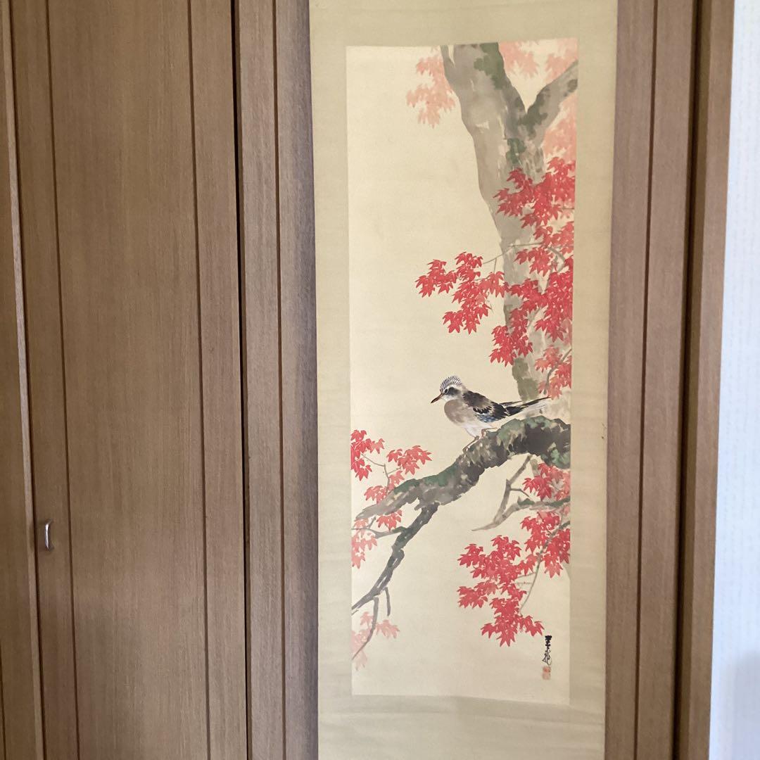 和田春龍《ワダ　シュンリュウ》　絹本彩色花鳥画　《紅葉に小禽図》　503