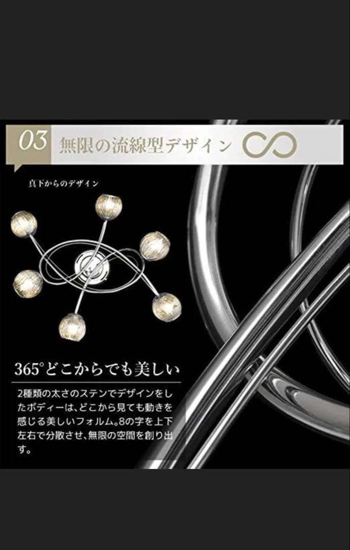 AIR CORNO シーリングライト 6灯