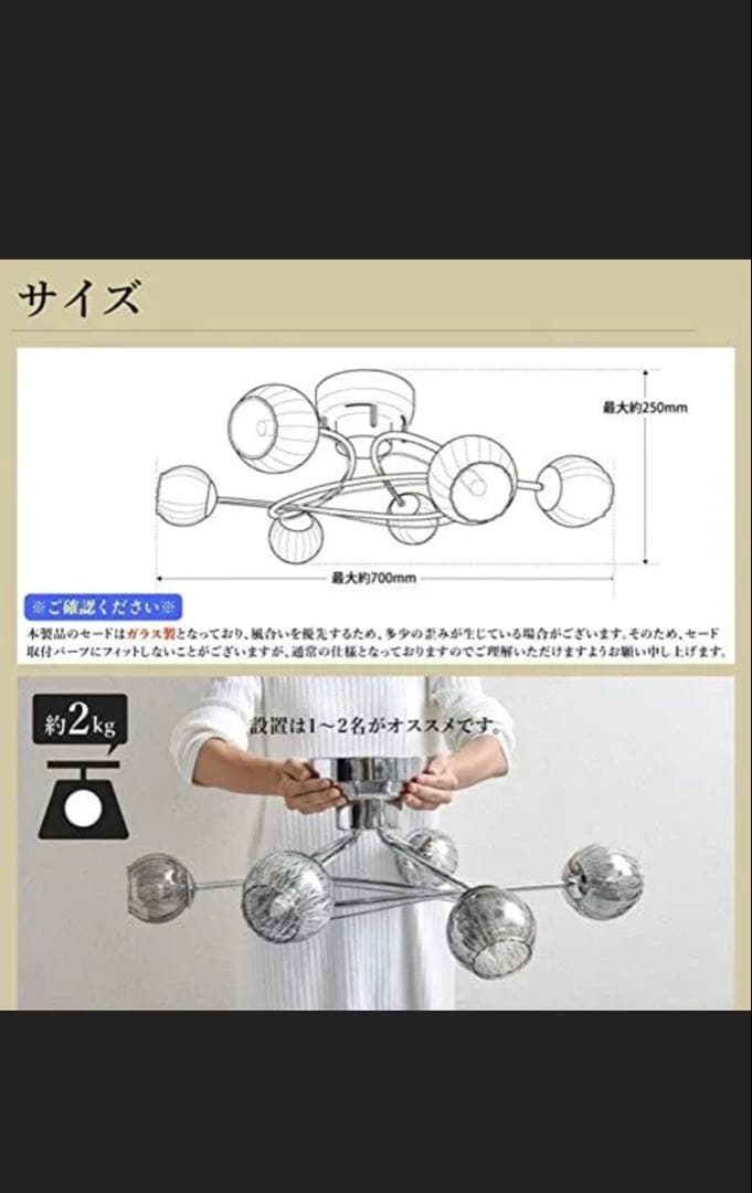 AIR CORNO シーリングライト 6灯