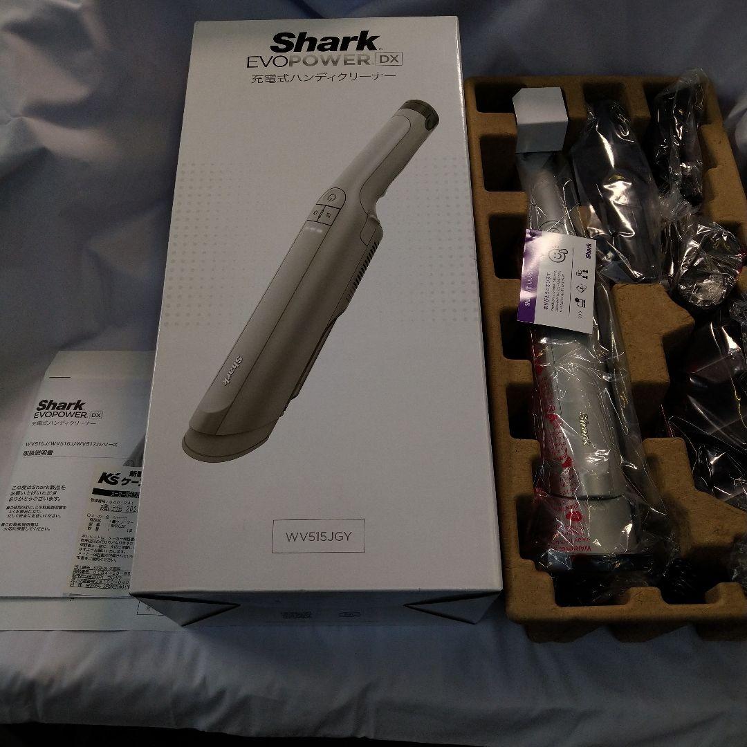 未使用　Shark シャーク　WV515JGY 充電式ハンディクリーナー