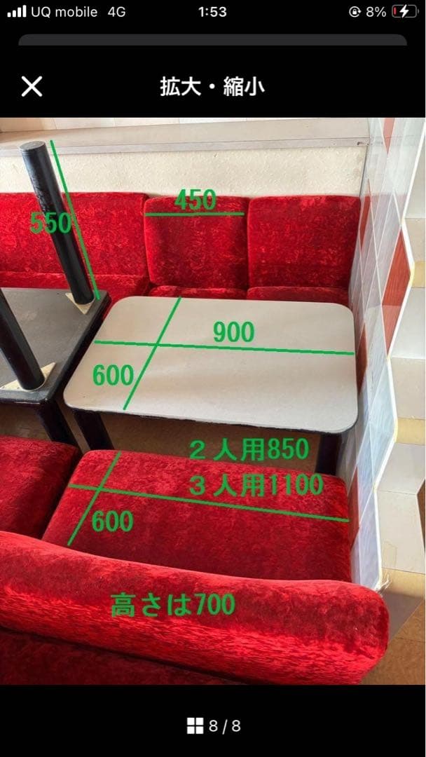 【最終値下げ‼️】３人掛けソファー