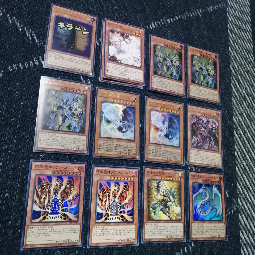 遊戯王　デッキ　ホルス　光と闇の竜　デッキ　[04748]