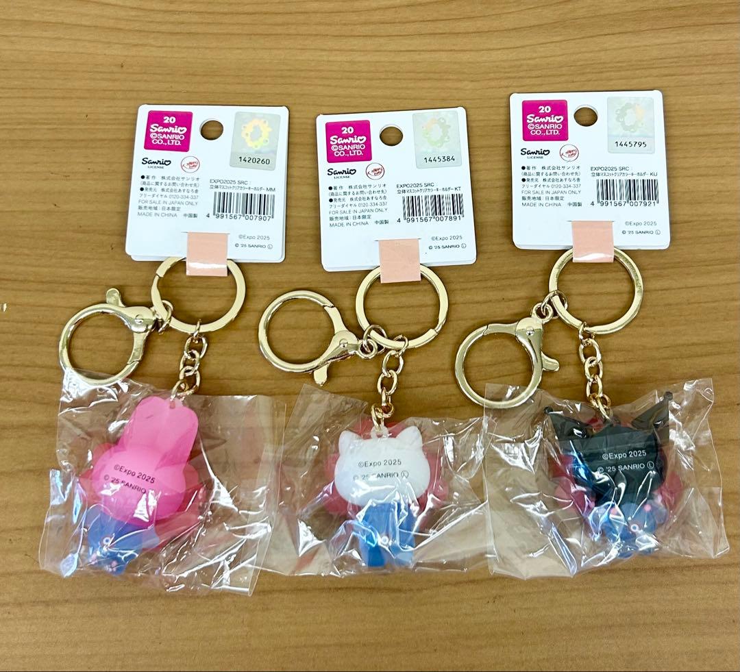 【新品】サンリオ ミャクミャク クリア キーホルダー キティ・クロミ・マイメロ