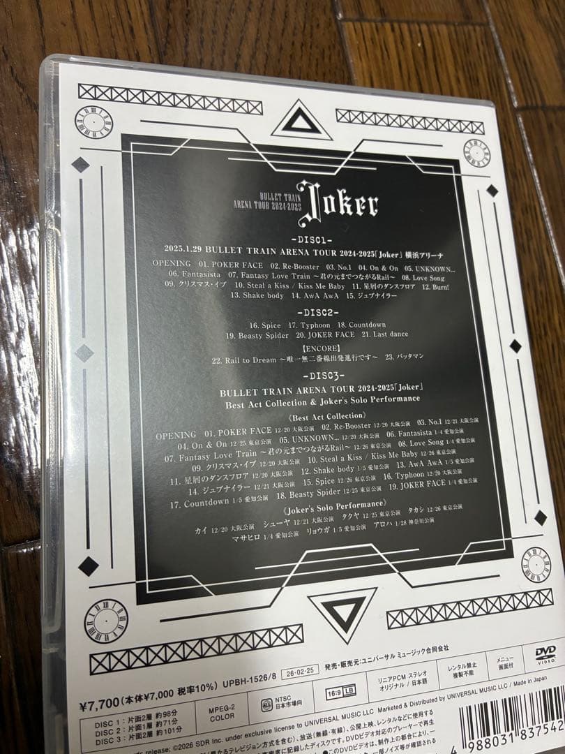 【DVD】超特急 アリーナツアー Joker