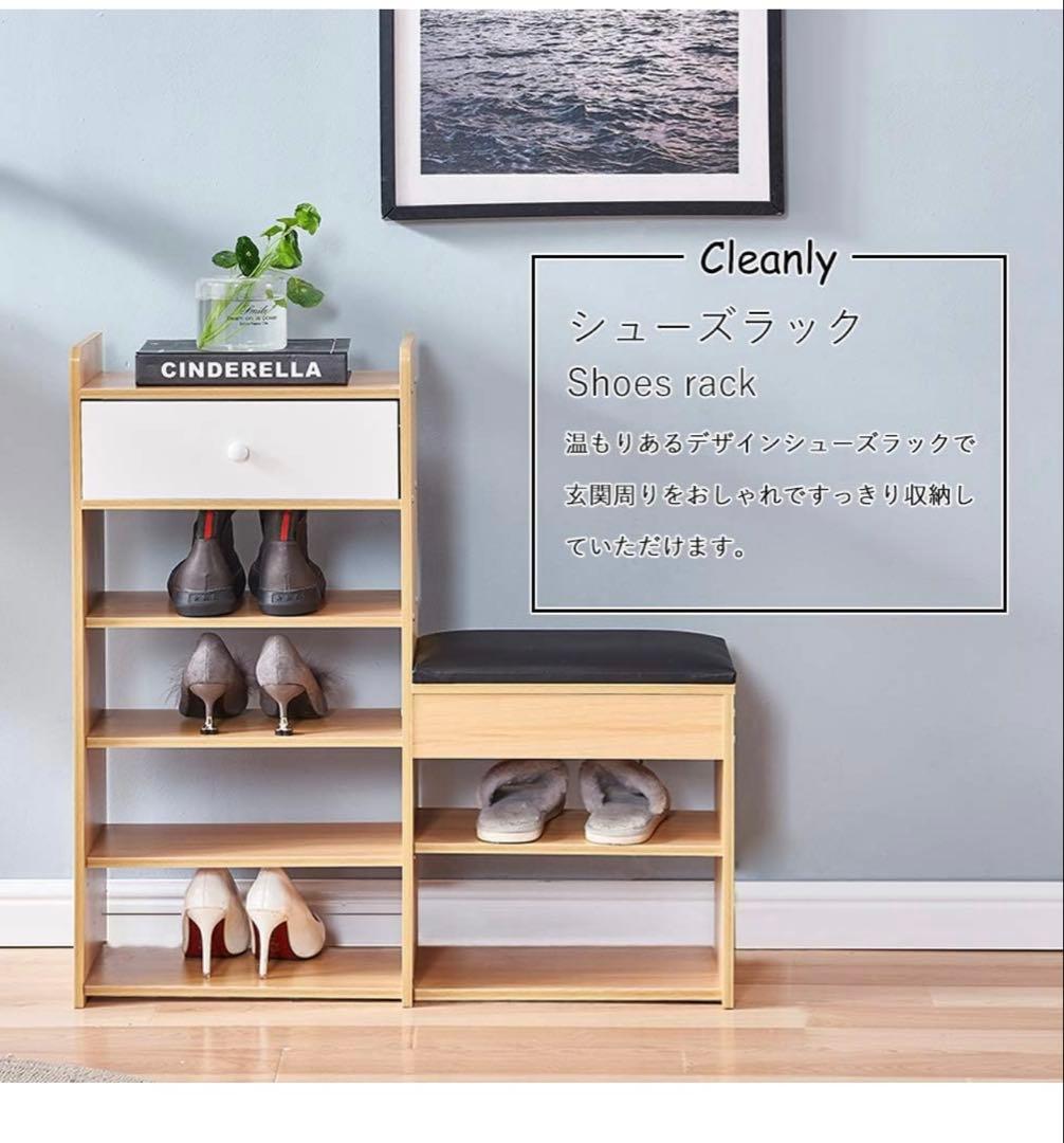 ベンチ 玄関 収納スツール 木製 シューズラック