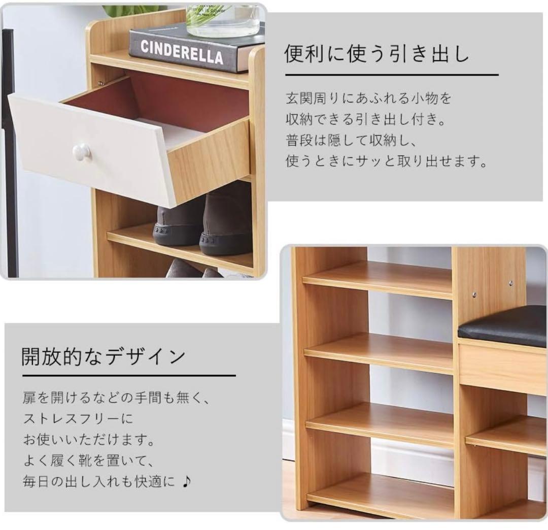 ベンチ 玄関 収納スツール 木製 シューズラック