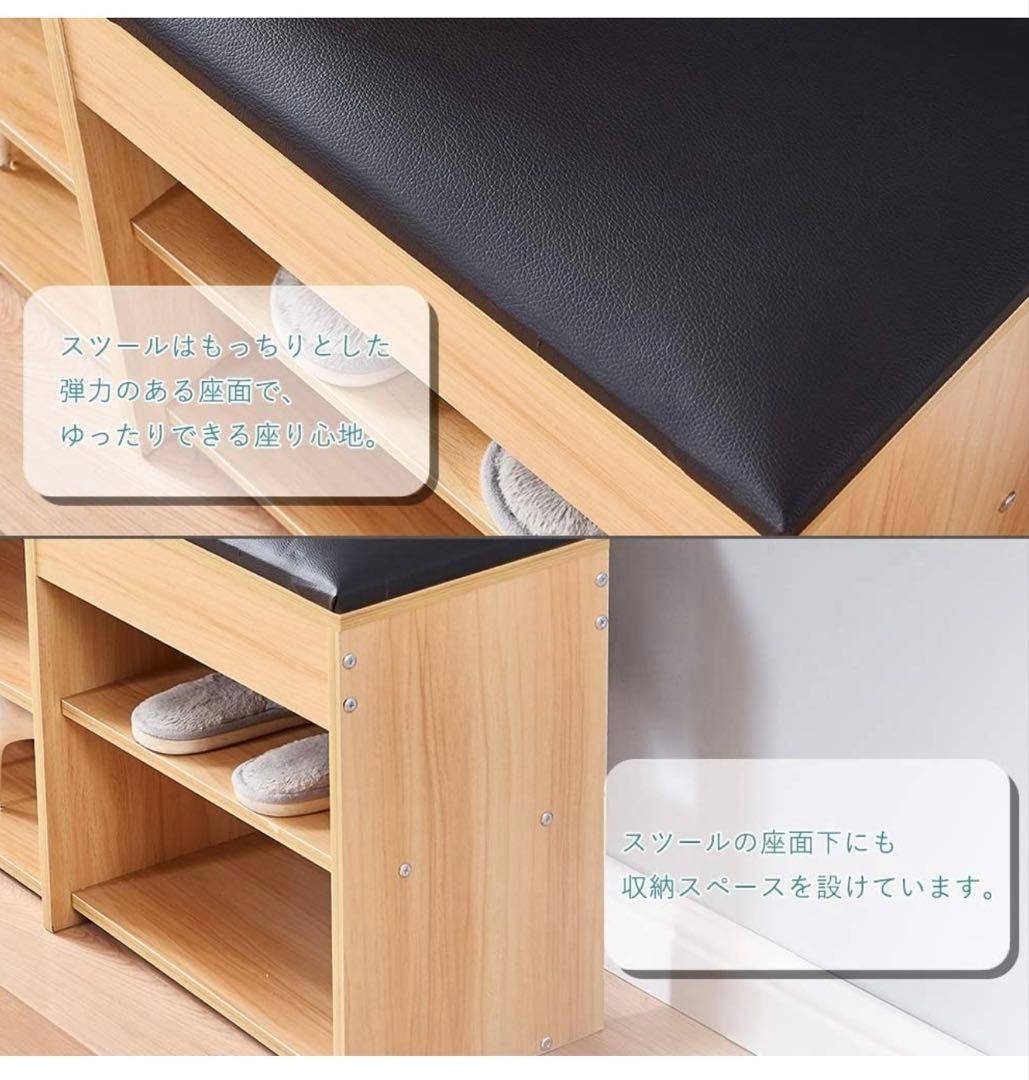ベンチ 玄関 収納スツール 木製 シューズラック