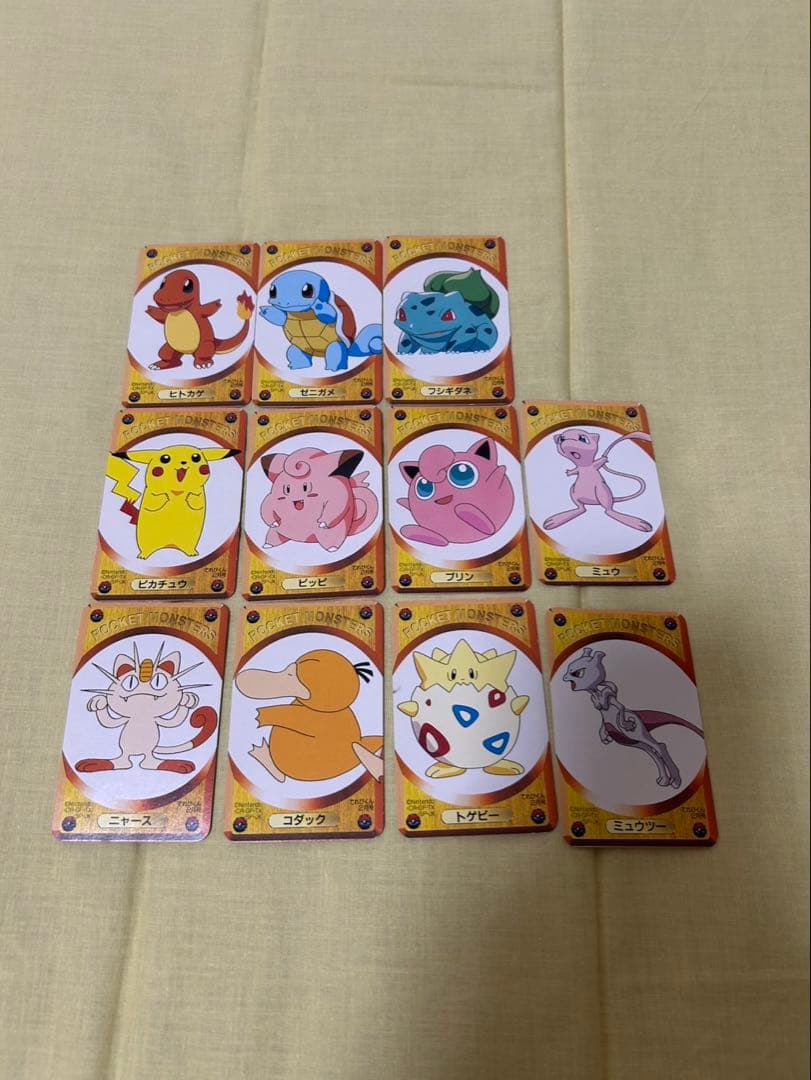 ポケモン　ポケットモンスター てれびくん カード 付録