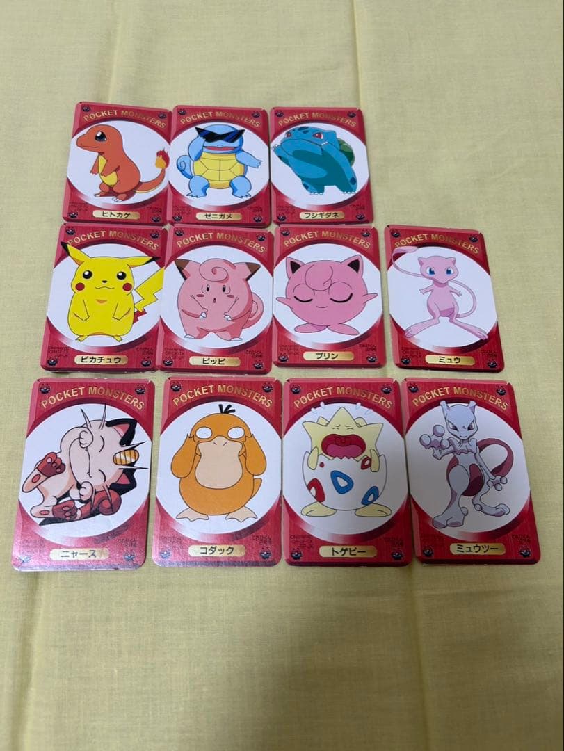 ポケモン　ポケットモンスター てれびくん カード 付録