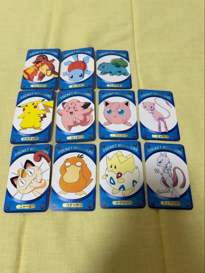 ポケモン　ポケットモンスター てれびくん カード 付録