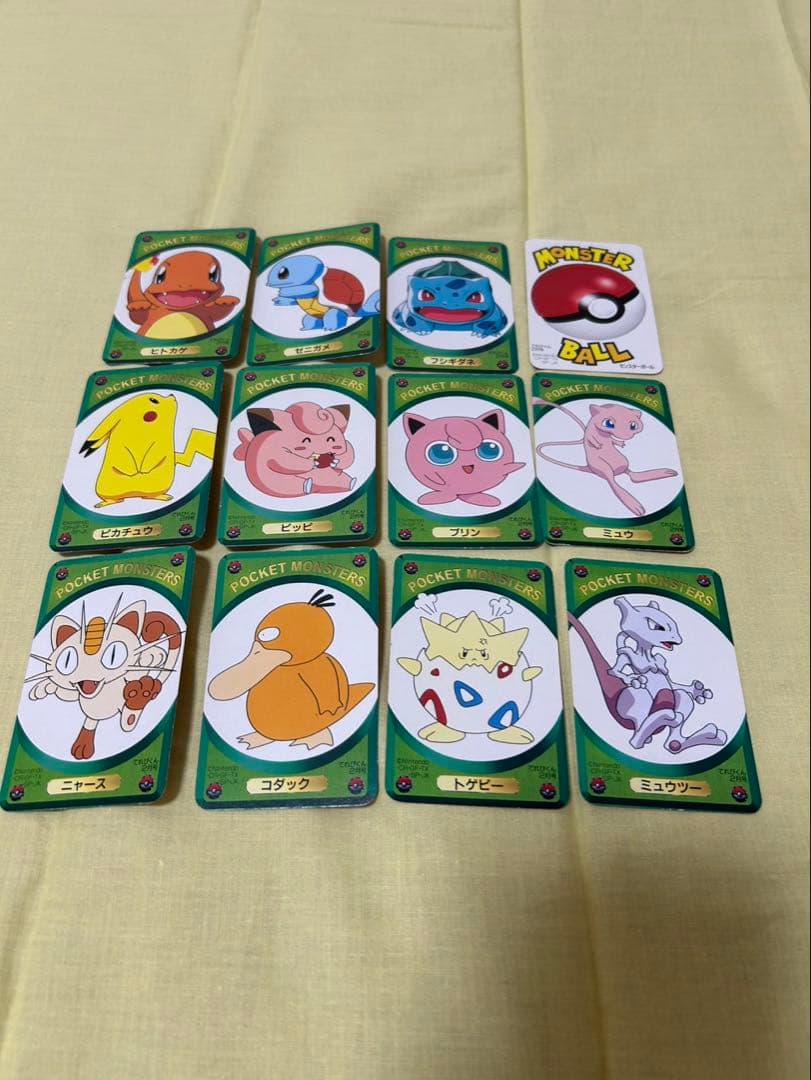 ポケモン　ポケットモンスター てれびくん カード 付録
