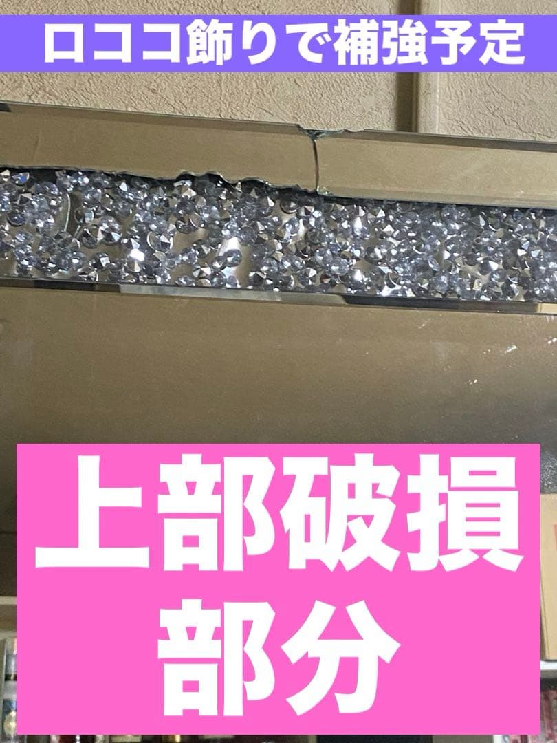 キラキラ♦️クリスタル♦️高級 全身ミラー♦️シルバー♦️姿見♦️送料込