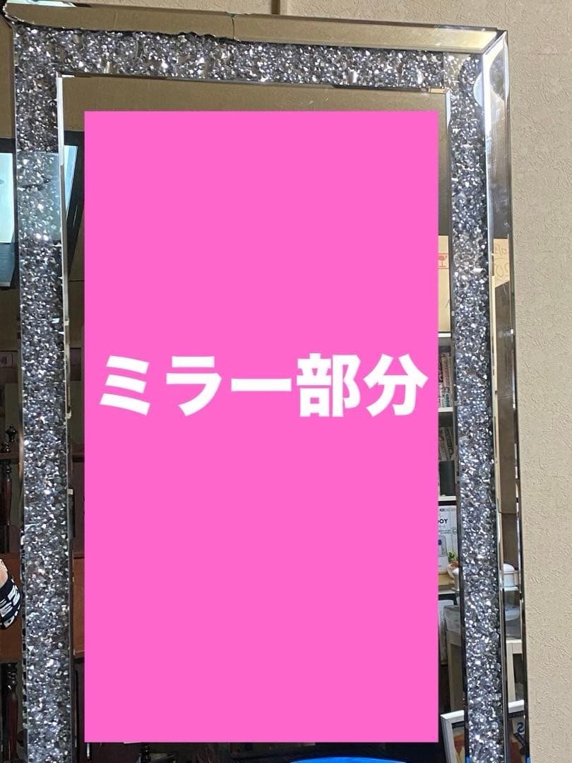 キラキラ♦️クリスタル♦️高級 全身ミラー♦️シルバー♦️姿見♦️送料込