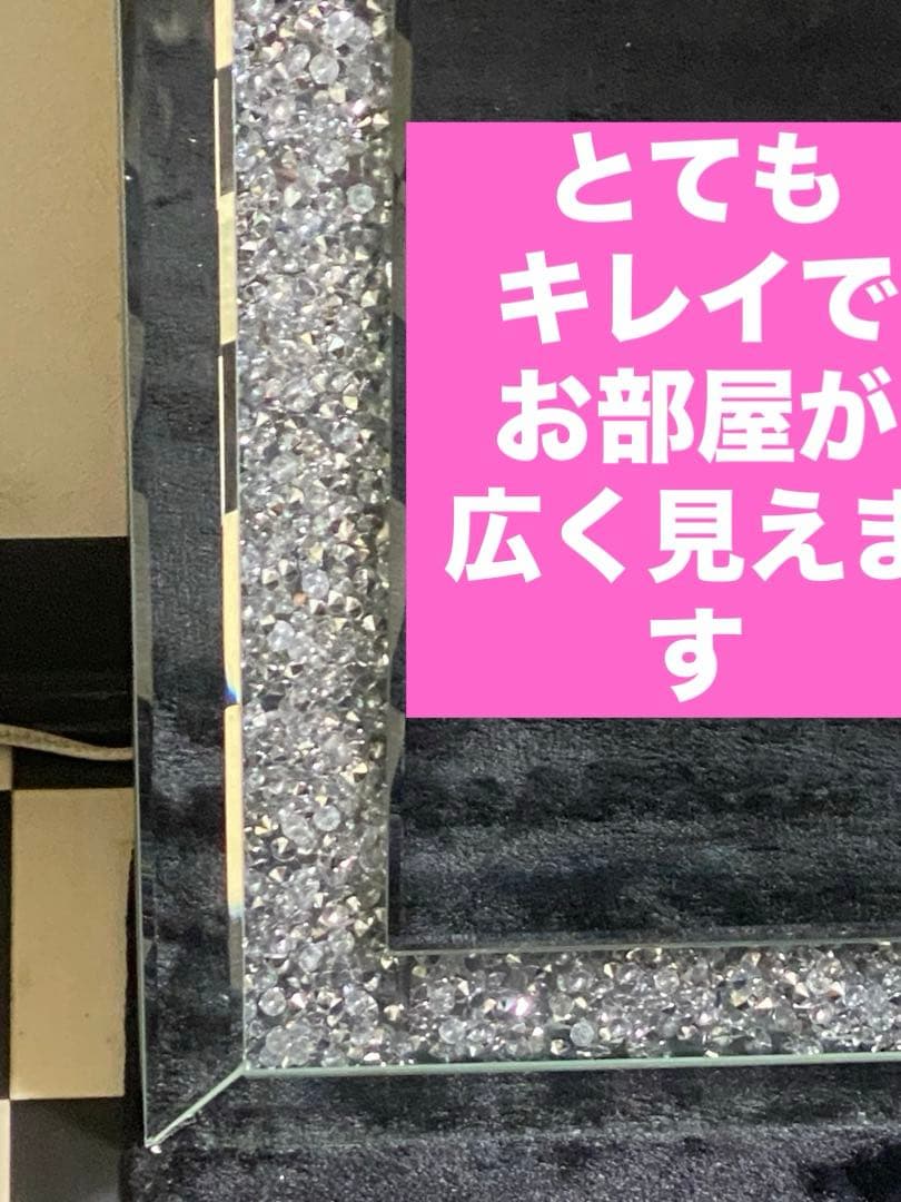 キラキラ♦️クリスタル♦️高級 全身ミラー♦️シルバー♦️姿見♦️送料込