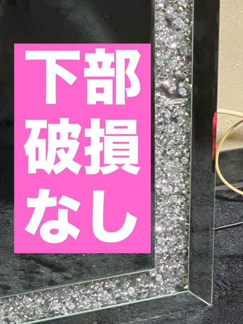 キラキラ♦️クリスタル♦️高級 全身ミラー♦️シルバー♦️姿見♦️送料込