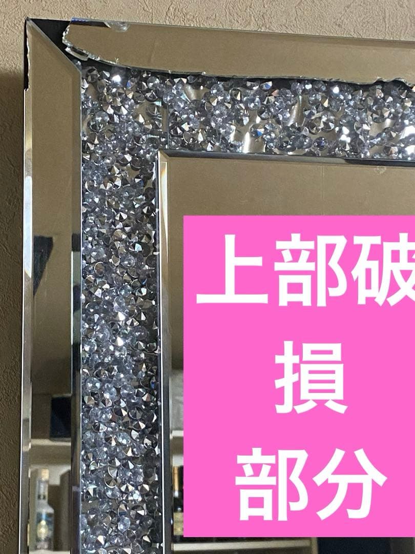 キラキラ♦️クリスタル♦️高級 全身ミラー♦️シルバー♦️姿見♦️送料込