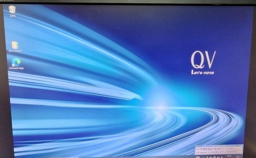 液晶割れジャンク CF-QV9RDAVS Panasonic I5 10世代