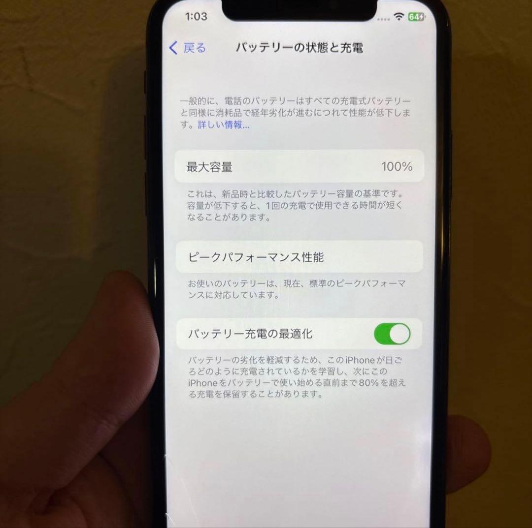 IPhone X 背面割れあり 最大容量100%