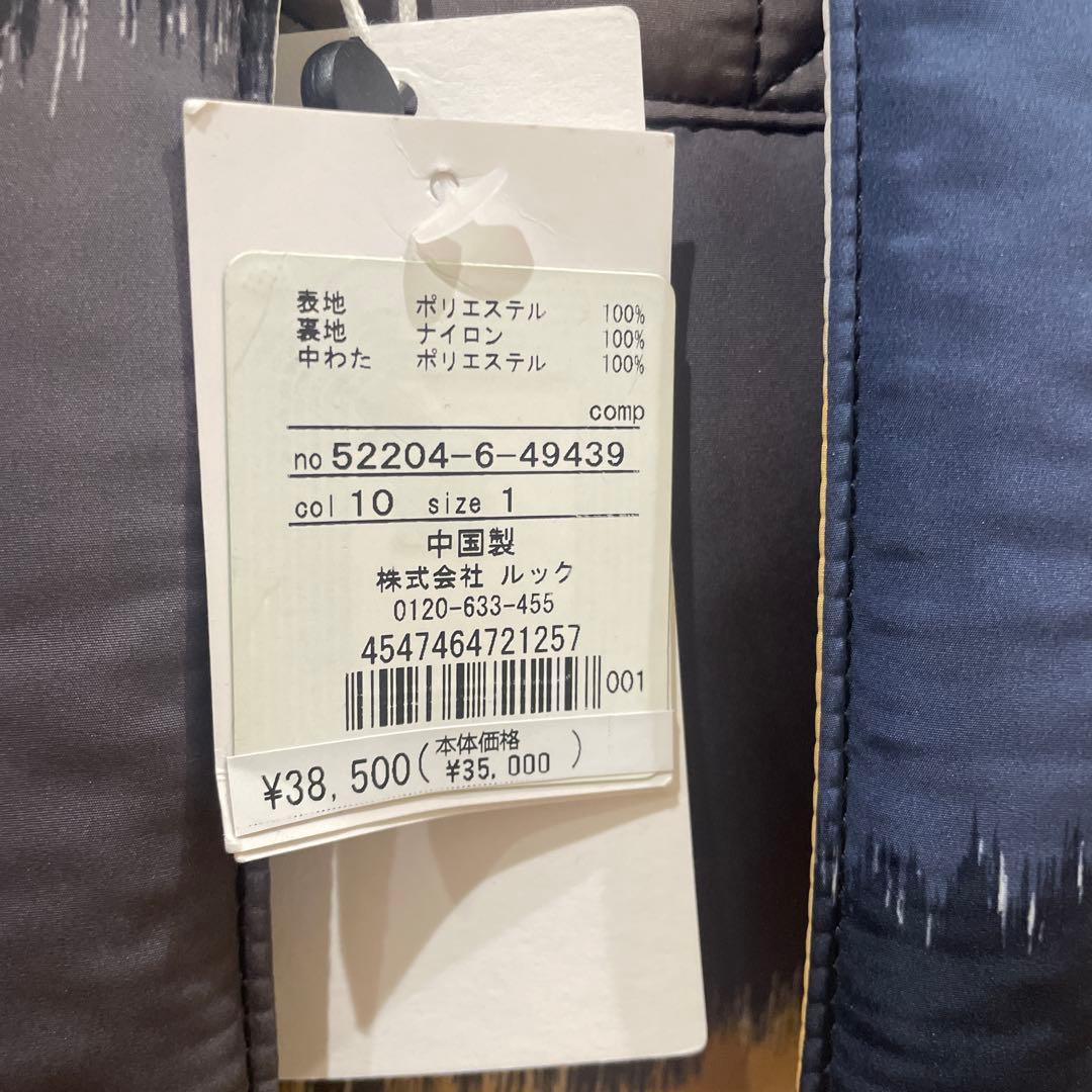 新品未使用　marimekko マリメッコWALVA OSTJAKKI リュック