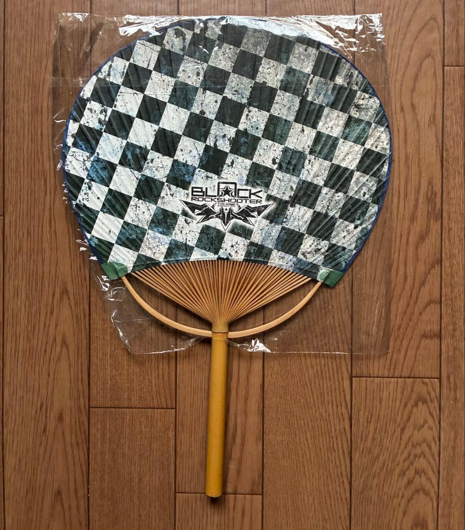 ブラックロックロックシューター団扇