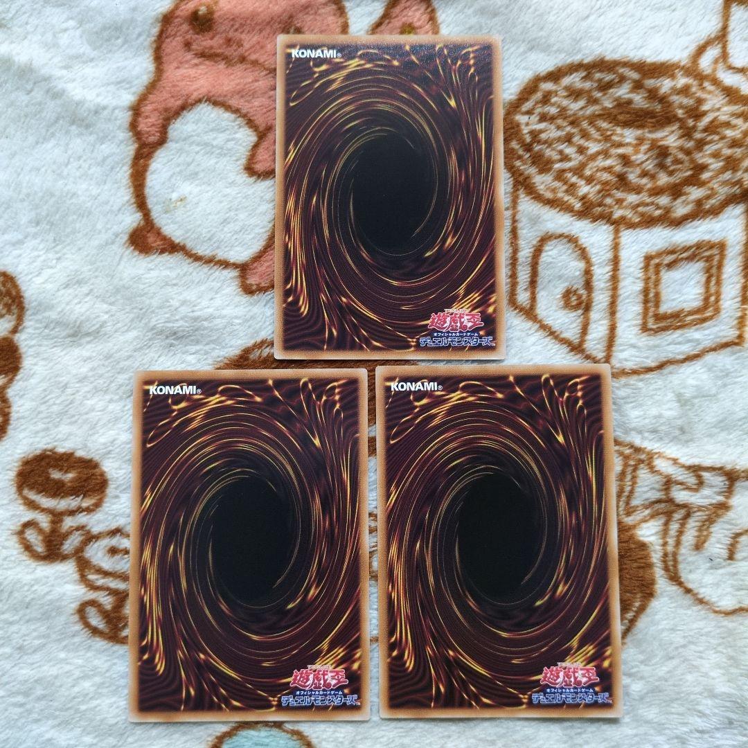 遊戯王　白き幻獣ー青眼の白龍、ドラゴン・導きの呼笛