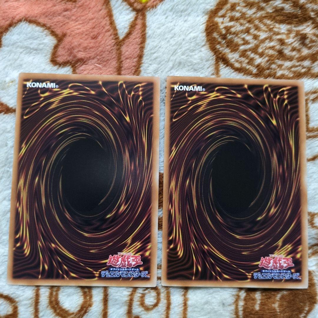 遊戯王　白き幻獣ー青眼の白龍、ドラゴン・導きの呼笛