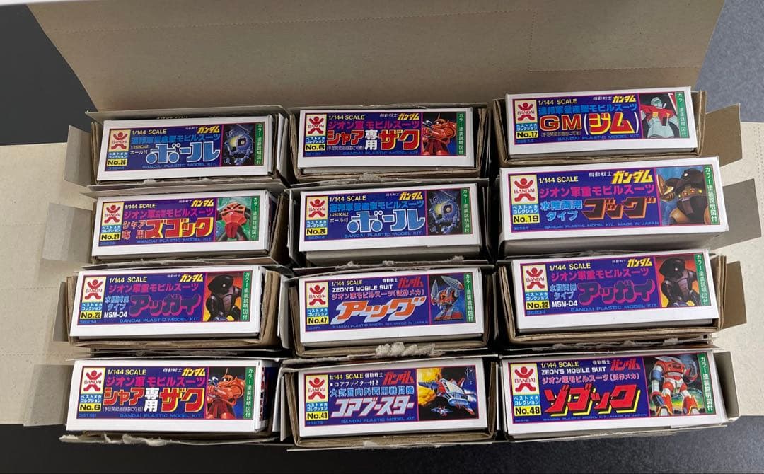 1/288 ガンプラ コレクション vol 1 2 DX セット プラモデル