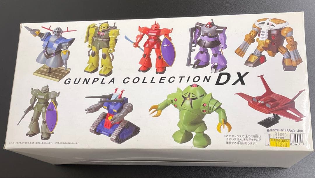 1/288 ガンプラ コレクション vol 1 2 DX セット プラモデル
