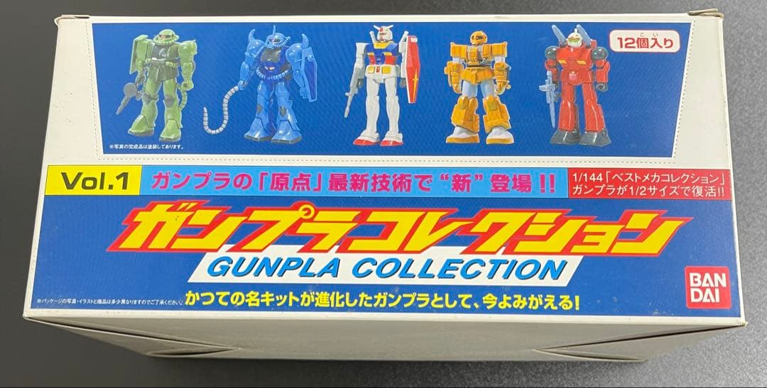 1/288 ガンプラ コレクション vol 1 2 DX セット プラモデル