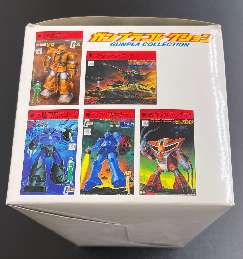 1/288 ガンプラ コレクション vol 1 2 DX セット プラモデル