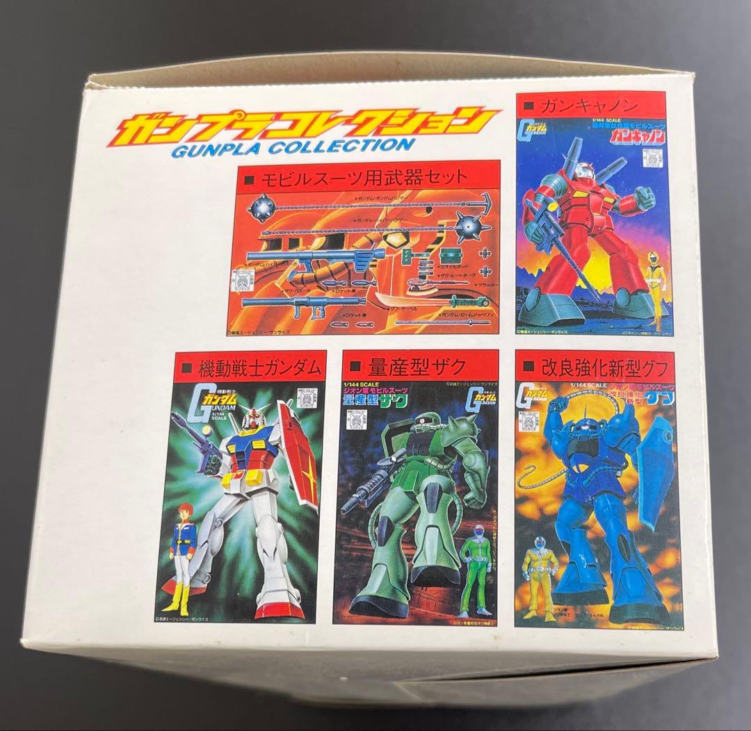 1/288 ガンプラ コレクション vol 1 2 DX セット プラモデル