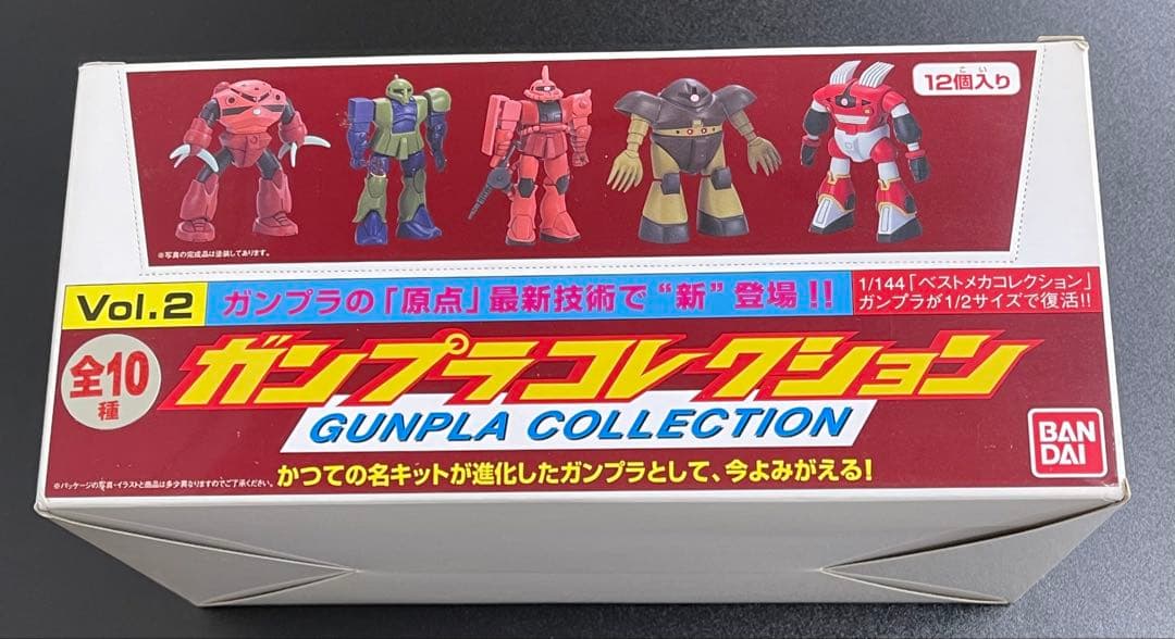 1/288 ガンプラ コレクション vol 1 2 DX セット プラモデル