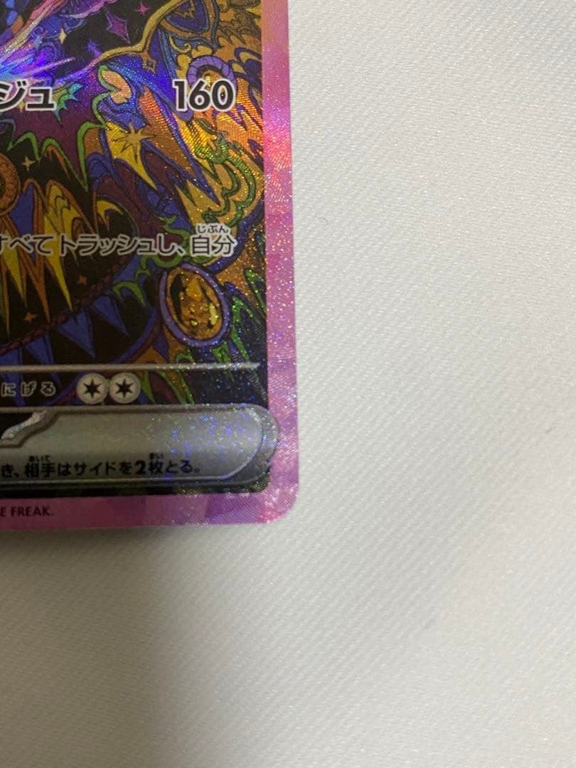 招*猫様 ブラッキーex Sar