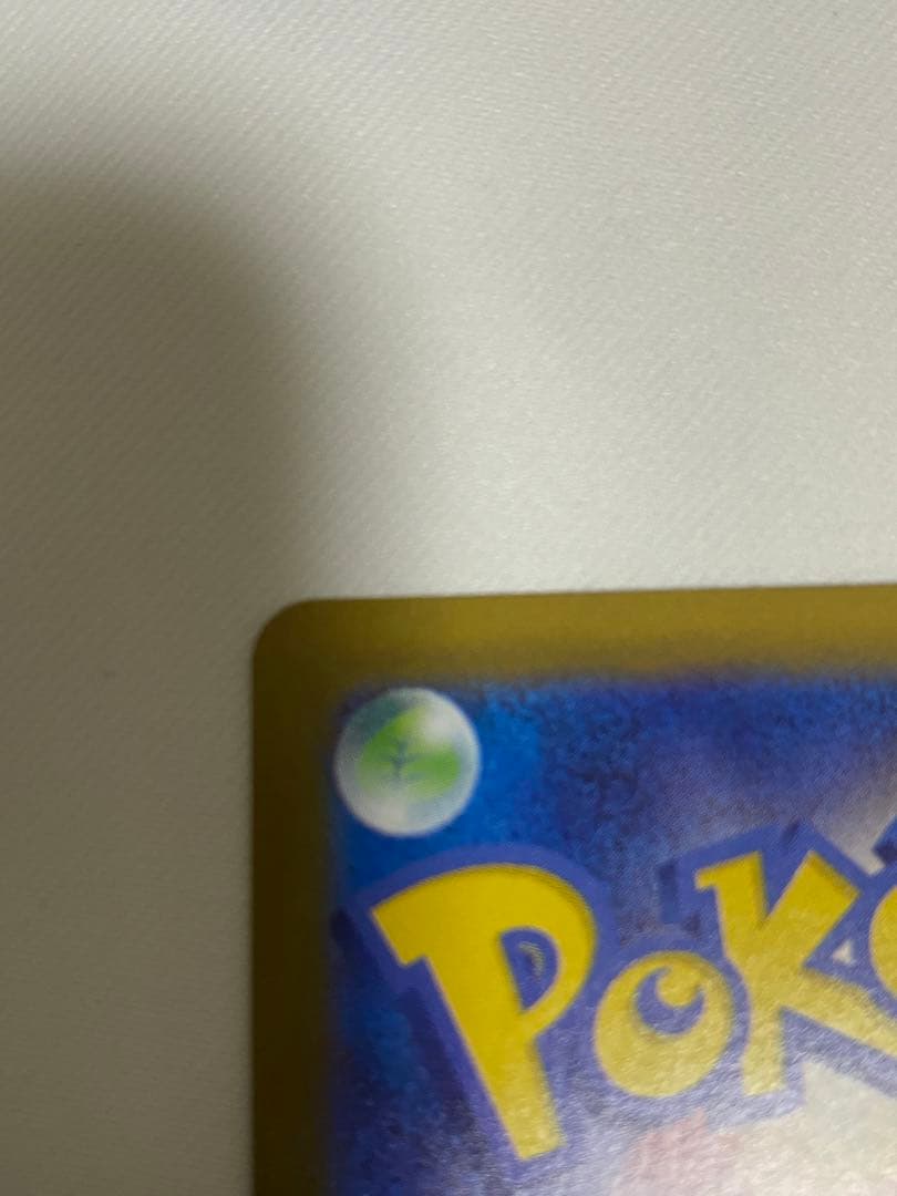 招*猫様 ブラッキーex Sar