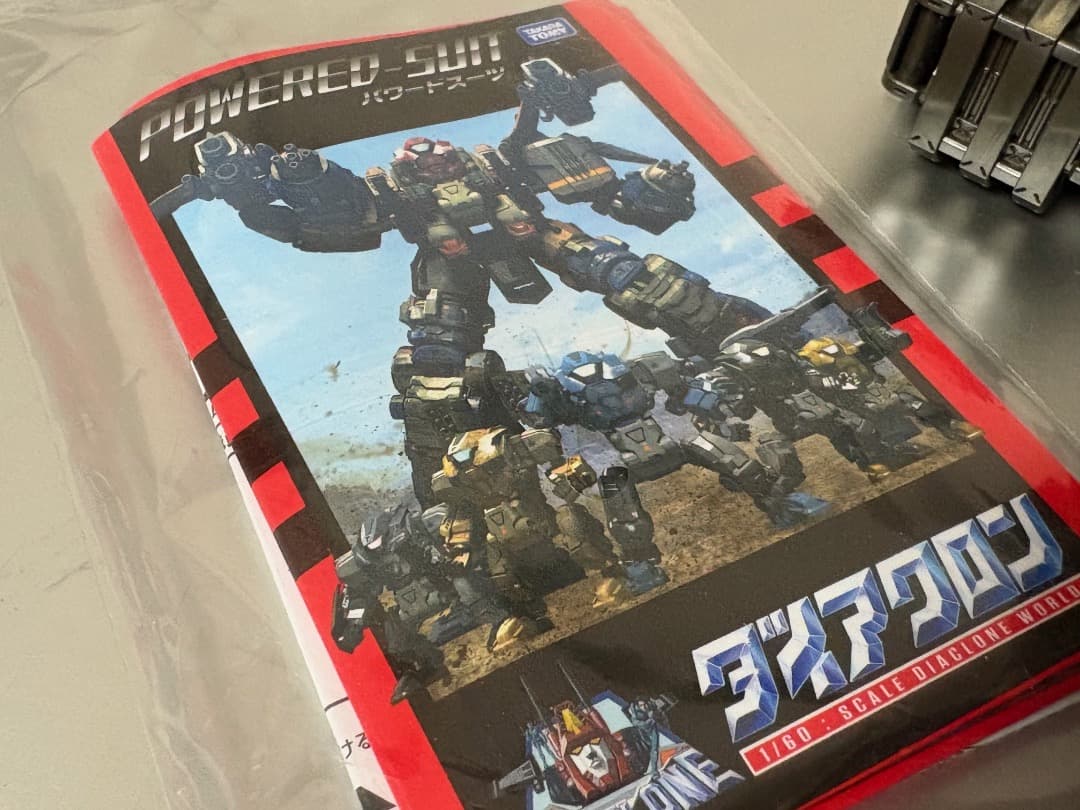 ダイアクロン パワードシステムセット A&Bタイプ 宇宙海兵隊Ver DA-05