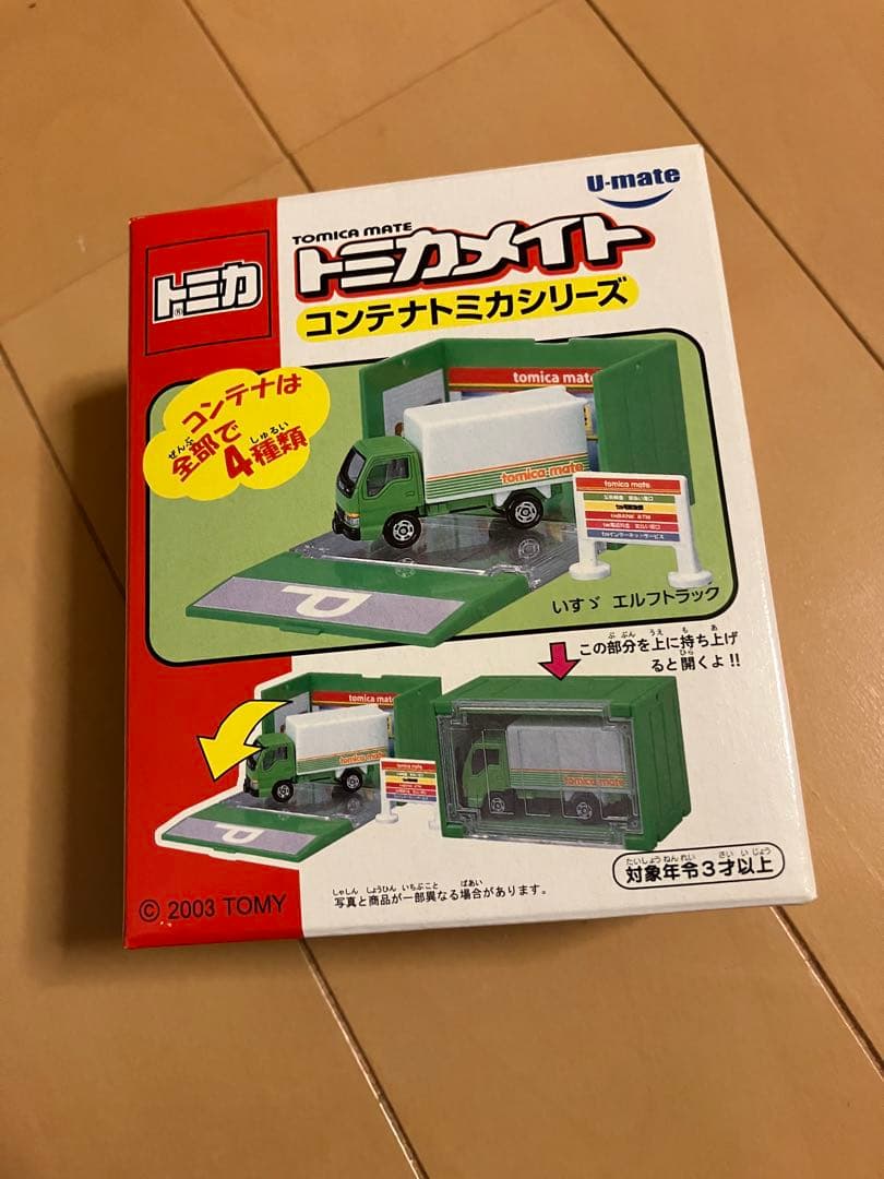 まとめ売　トミカ　色々