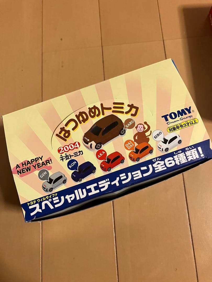 まとめ売　トミカ　色々