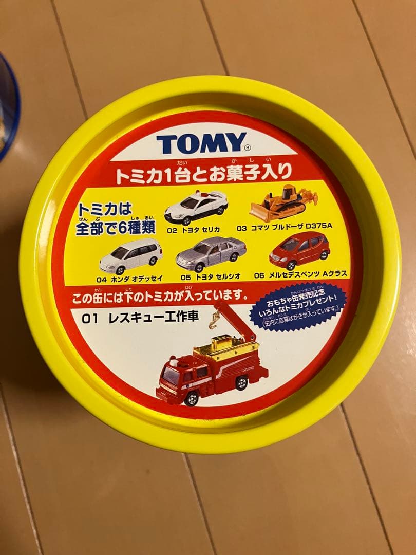 まとめ売　トミカ　色々