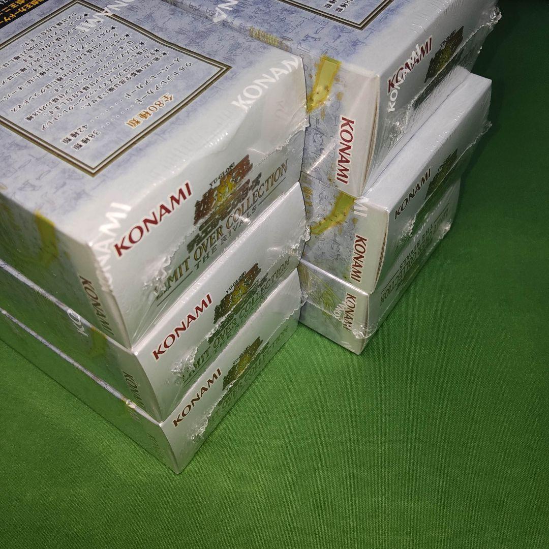 遊戯王　リミットオーバーコレクション ライバルズ　シュリンク付き未開封6BOX